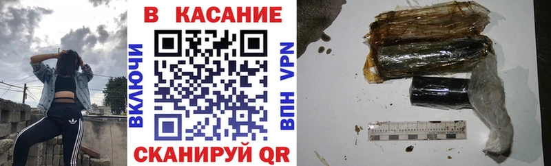Купить наркотики Кувандык Гашиш  APVP  Меф  КОКАИН 