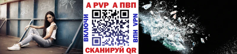 OMG ссылки Кувандык Альфа ПВП крисы CK