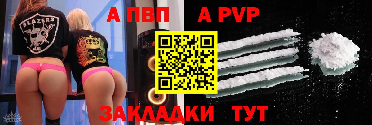 Альфа ПВП СК КРИС Кувандык