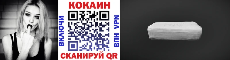 KRAKEN сайт Кувандык Кокаин Перу цена наркотик