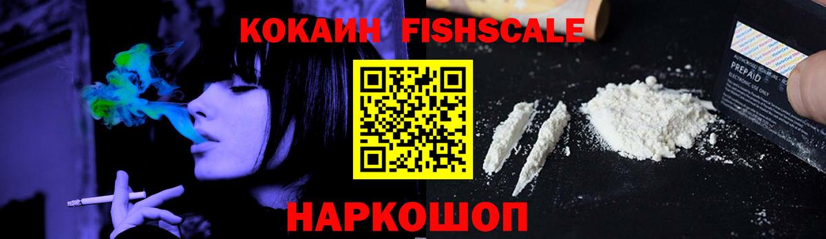 Кувандык  Кокаин 97%  Вход с VPN 