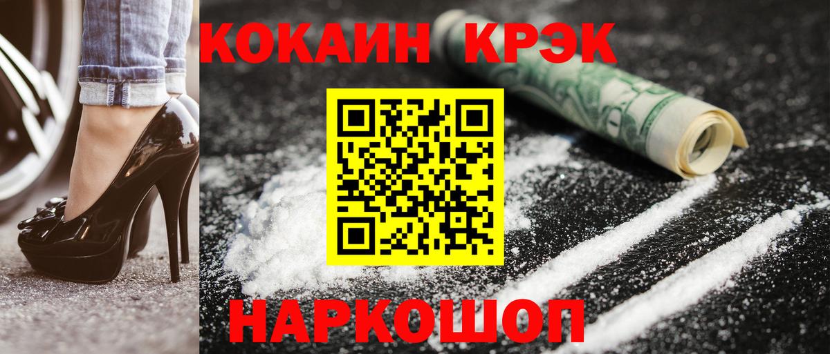 COCAIN Эквадор Кувандык