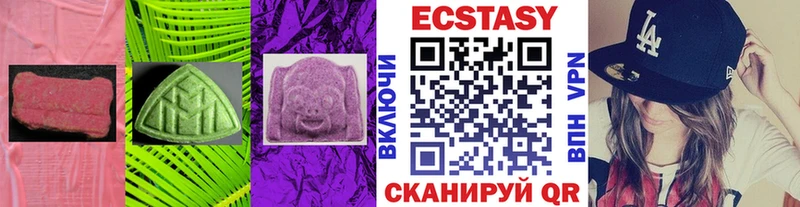 наркотики  Кувандык  Ecstasy DUBAI 