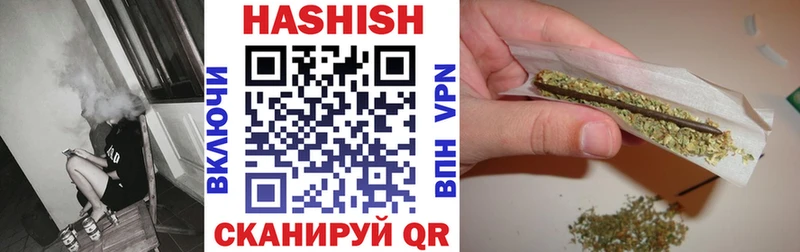 ГАШ Изолятор  как найти закладки  это формула  Кувандык  mega как войти 