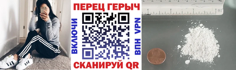 ГЕРОИН герыч blacksprut маркетплейс Кувандык даркнет сайт
