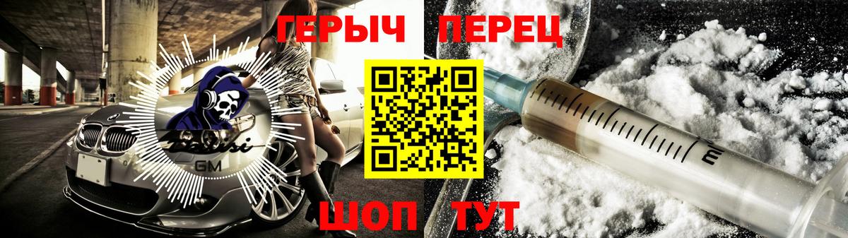 Меф кристаллы  Конопля  Купить наркотик  LSD-25  Мефедрон  Экстази  Кувандык  КОКАИН  Вход с VPN  ГАШИШ 