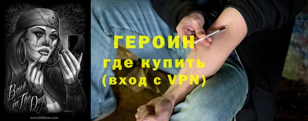 PSILOCYBIN Балахна
