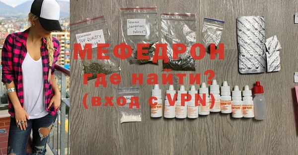 бутик Балабаново