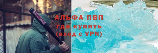 марихуана Заполярный