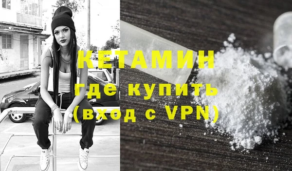 бутик Балабаново