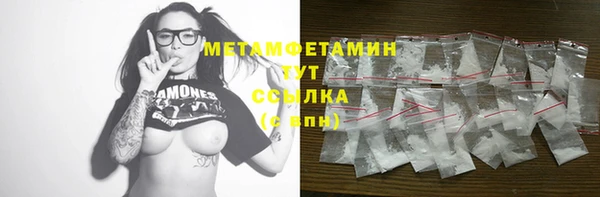 бутик Балабаново
