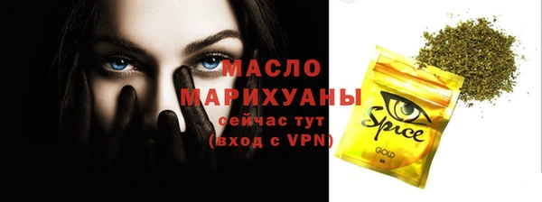 бутик Балабаново
