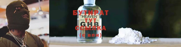 PSILOCYBIN Балахна