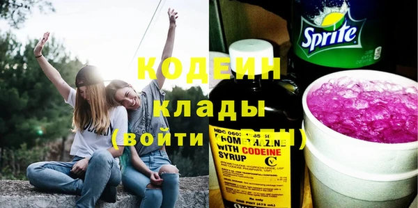 PSILOCYBIN Балахна