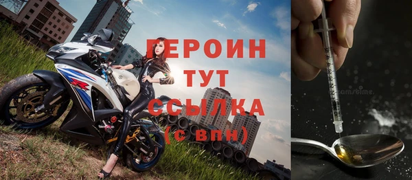 PSILOCYBIN Балахна