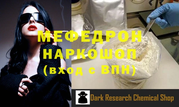 бутик Балабаново
