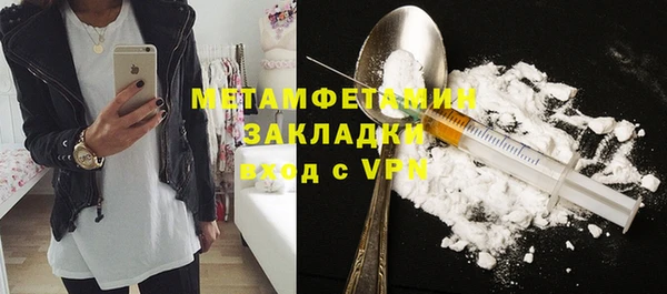 наркотики Баксан