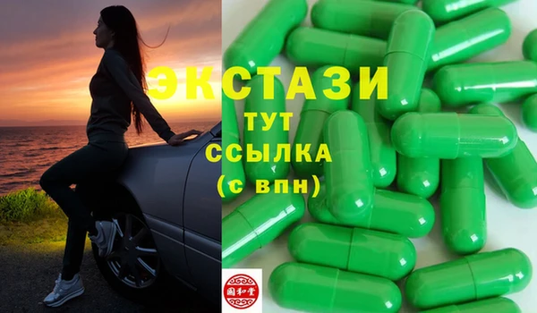 наркотики Баксан