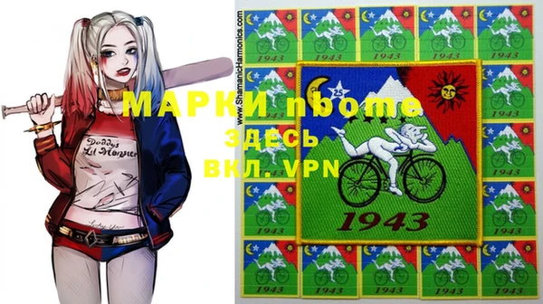 бутик Балабаново