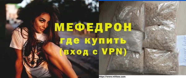 бутик Балабаново