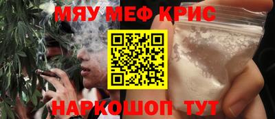 прущий лед Краснодар