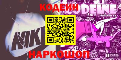 прущий лед Краснодар