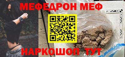 прущий лед Краснодар