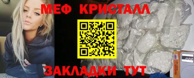 дмт Краснознаменск