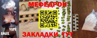 прущий лед Краснодар