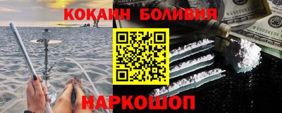 прущий лед Краснодар