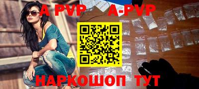 прущий лед Краснодар