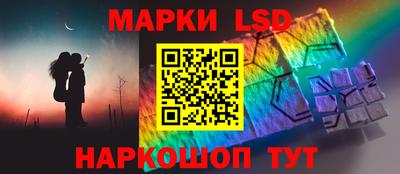 прущий лед Краснодар