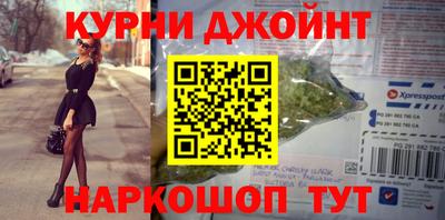 ALPHA-PVP Краснокаменск