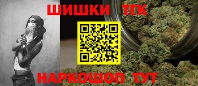 прущий лед Краснодар