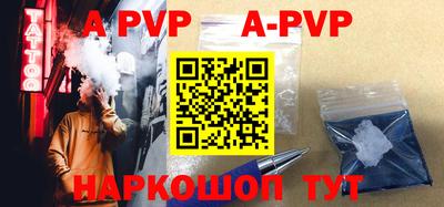 прущий лед Краснодар