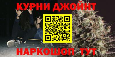 прущий лед Краснодар