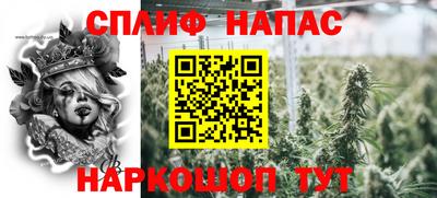 ALPHA-PVP Краснокаменск