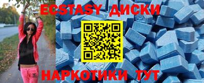 прущий лед Краснодар