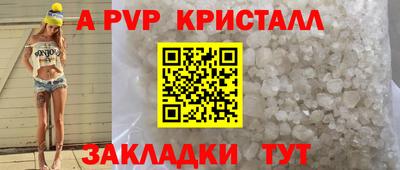 прущий лед Краснодар