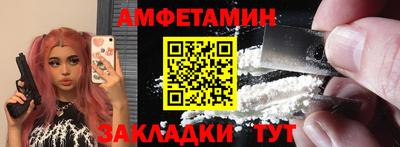 прущий лед Краснодар