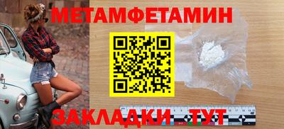 ALPHA-PVP Краснокаменск