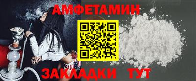 ПСИЛОЦИБИНОВЫЕ ГРИБЫ Ангарск