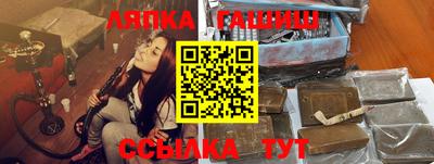 ALPHA-PVP Краснокаменск