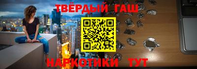 прущий лед Краснодар