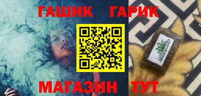 ALPHA-PVP Краснокаменск