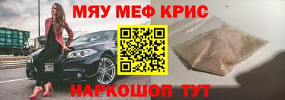 прущий лед Краснодар