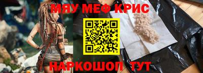 прущий лед Краснодар