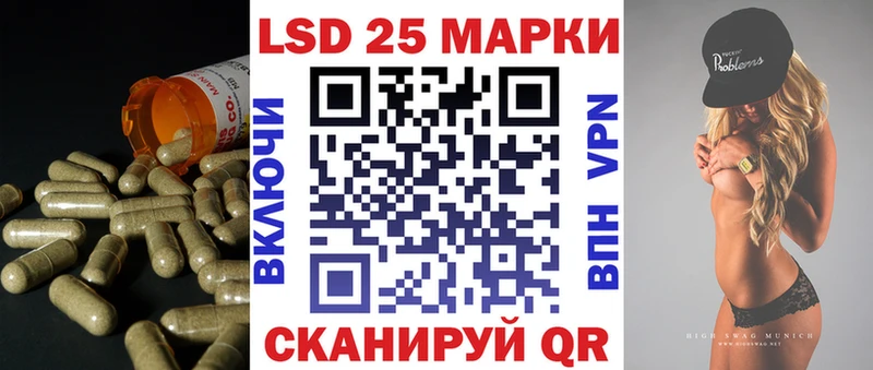 Лсд 25 экстази кислота  Кувандык 