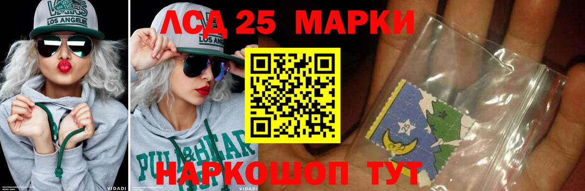 omg ссылка  LSD-25 экстази ecstasy  ЛСД экстази  Вход с VPN  Кувандык 