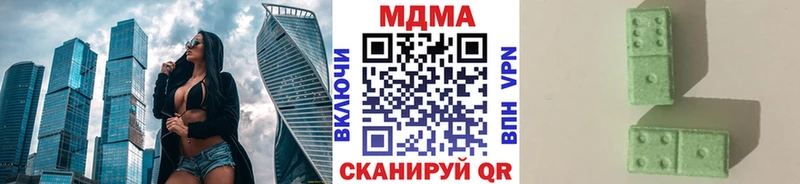 MDMA молли  Кувандык 
